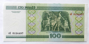 Банкноты стран мира (не дорого)