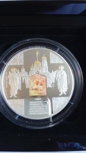 Монета Абхазии 100 апсаров  2013 «Ново-Афонский монастырь»