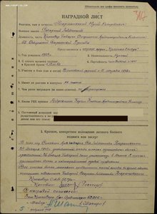 КЗ №74 583 Блокада Ленинграда Синявинские высоты