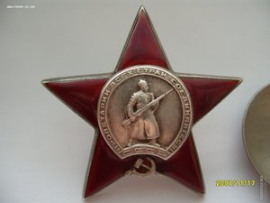 КЗ №74 583 Блокада Ленинграда Синявинские высоты