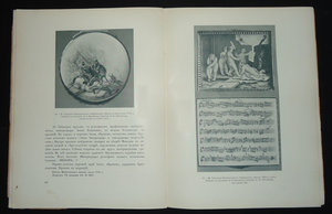 Фaрфoровые тaбaкерки 1915 г.