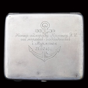 Портсигар и лот документов контр-адмирала Колчина П.И.