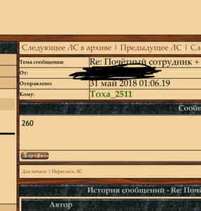 Почётный сотрудник + 50 лет КГБ.