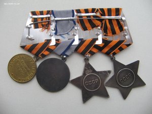 Слава 2 и 3 ст.+Отвага+документы.