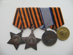 Слава 2 и 3 ст.+Отвага+документы.