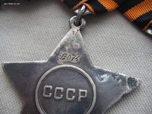 Слава 2 и 3 ст.+Отвага+документы.