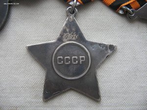 Слава 2 и 3 ст.+Отвага+документы.