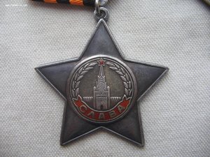 Слава 2 и 3 ст.+Отвага+документы.