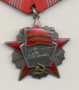 ОР 1-й тип №38706. Фикс 15т.р.