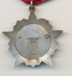 ОР 2-й тип №95816. Люкс. Фикс 15т.р.