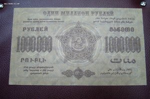 Закавказье подборка 1923