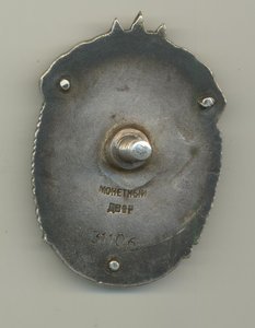 ЗП № 31106