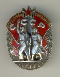 ЗП № 31106