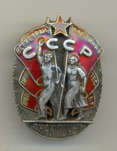 ЗП № 31106