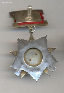 ОВ2 № 25044. Родной сбор.