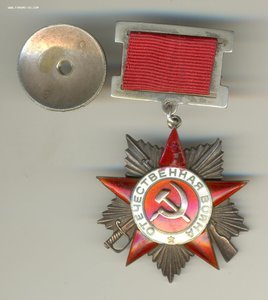 ОВ2 № 25044. Родной сбор.