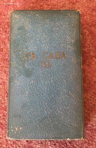 Знак Ордена Святого Саввы 3 ст. Сербия.