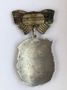 МС 3ст №16767.Без МД. С позолоченными буквами.