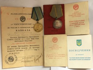 Кавказ,БЗ,ЗПНГ на одного в комплекте.