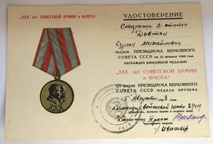 Кавказ,БЗ,ЗПНГ на одного в комплекте.