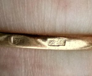 Кольцо 585, СССР