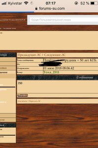 Почётный сотрудник + 50 лет КГБ.
