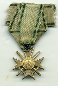 Болгария Крест за храбрость 3 степени ПМВ