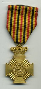 Бельгия медаль военных заслуг