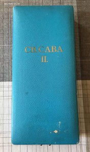 Орден Святого Саввы 2 ст. Сербия.