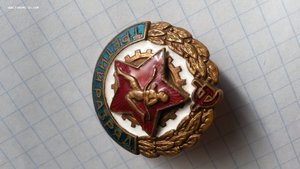 Атипичный знак 3 Разряд по бегу