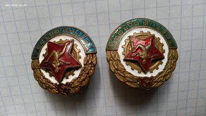 Атипичный знак 3 Разряд по бегу