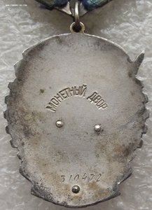 ТКЗ №310472,плоский