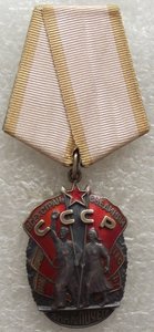 ЗП №940280