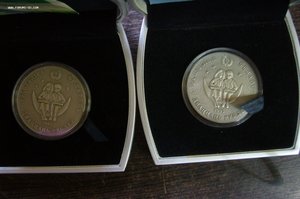 20 рублей 2005 Каменная сказка + Снежная королева