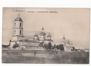 Кирсанов.Собор