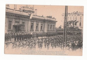 Владивосток 1918 год 5 шт