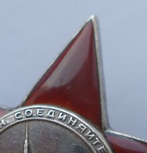 КЗ пятка 65 314