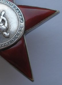 КЗ пятка 65 314