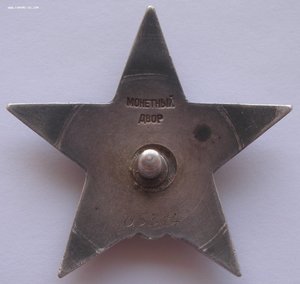 КЗ пятка 65 314