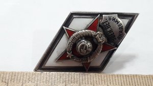 Знак об окончании военной ВЕТ Академии