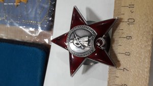 Орден Красной звезды №19513