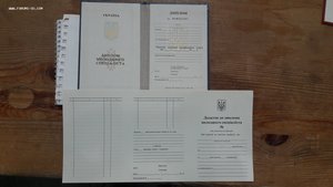 Диплом младшего специалиста Украина (пустой, не заполный)