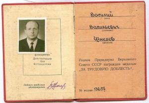 Комплект КГБ-шника, с доками, За ТД на малой!