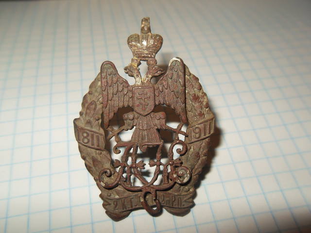 полковой знак