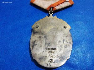 Орден "Знак  Почёта" № 4 1* *