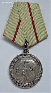 Партизан 1 ст. + Партизан 2 ст.