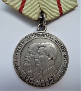 Партизан 1 ст. + Партизан 2 ст.
