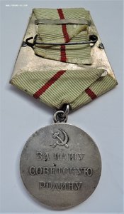 Партизан 1 ст. + Партизан 2 ст.