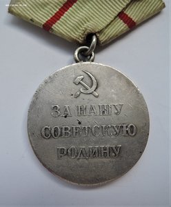 Партизан 1 ст. + Партизан 2 ст.