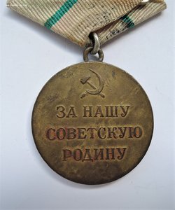 Партизан 1 ст. + Партизан 2 ст.